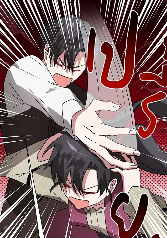 อะคาเดมีนี้เห็นทีจะเจ๊ง ตอนที่ 34 รูปที่ 61