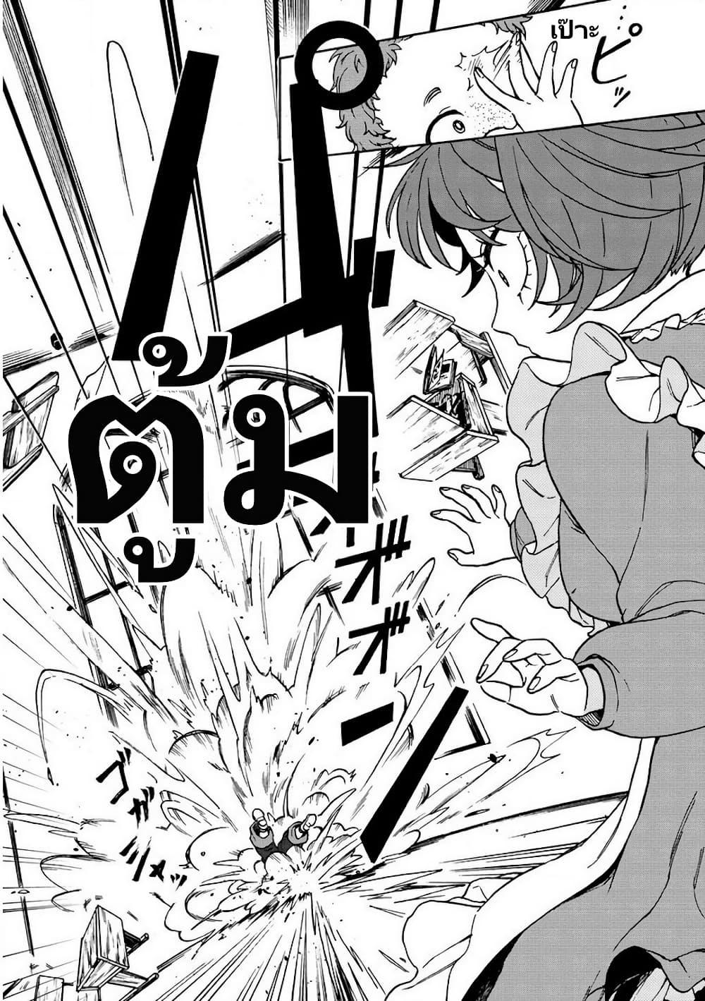 Manga-lc-com อ่านมังงะ อ่านการ์ตูน ออนไลน์ ฟรี Onna Chara de Isekai Teni shite Cheatppoi kedo Zako Chara na no de Medatazu Heiwa na Shomin wo Mezashimasu! ตอนที่ 1 2 3 4 5 6 7 8 9 10 11 12 13 14 ฟรี ไม่มีโฆษณา Manga-lc - อ่าน มังงะ อ่าน การ์ตูน ออนไลน์ อ่านมังงะ ฟรี