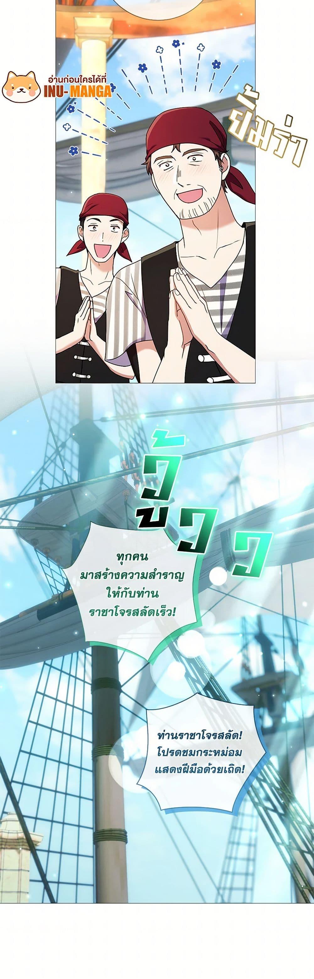Manga-lc-com อ่านมังงะ อ่านการ์ตูน ออนไลน์ ฟรี Divorcing the Emperor ตอนที่ 1 2 3 4 5 6 7 8 9 10 11 12 13 14 ฟรี ไม่มีโฆษณา Manga-lc - อ่าน มังงะ อ่าน การ์ตูน ออนไลน์ อ่านมังงะ ฟรี