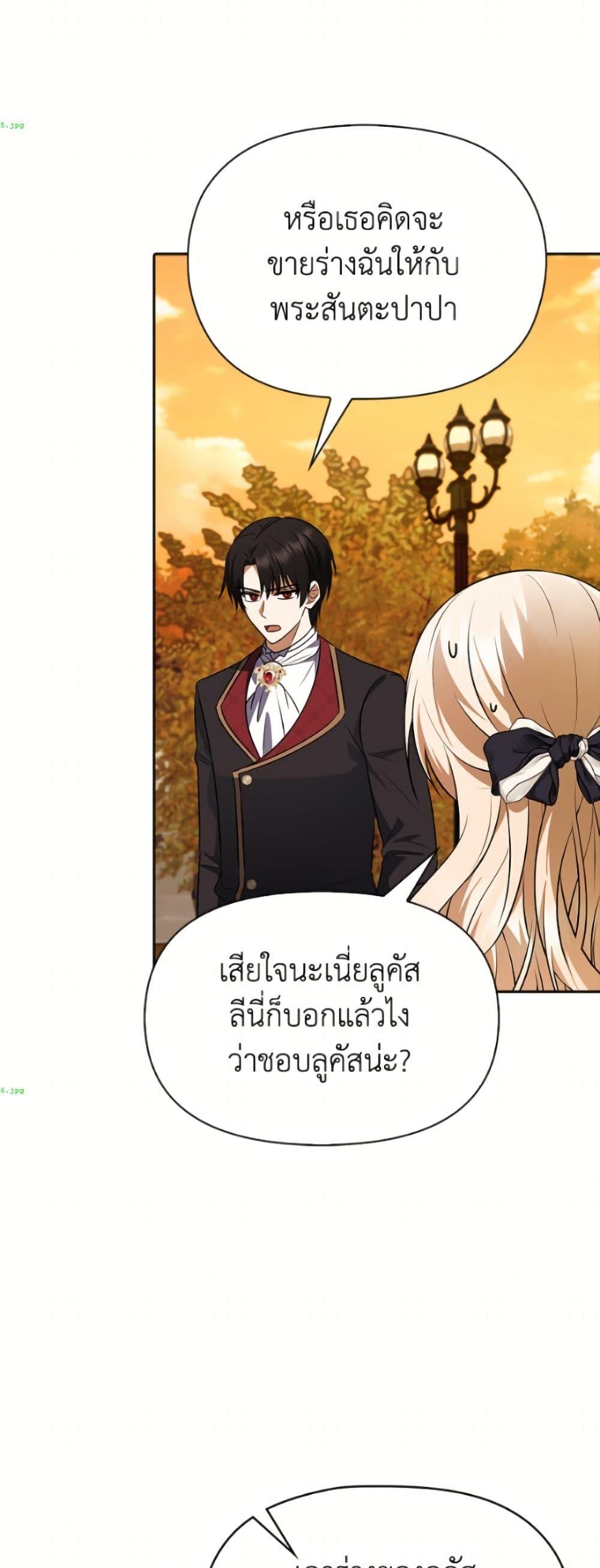 Manga-lc-com อ่านมังงะ อ่านการ์ตูน ออนไลน์ ฟรี The Gangster Baby of the Duke’s Family ตอนที่ 1 2 3 4 5 6 7 8 9 10 11 12 13 14 ฟรี ไม่มีโฆษณา Manga-lc - อ่าน มังงะ อ่าน การ์ตูน ออนไลน์ อ่านมังงะ ฟรี