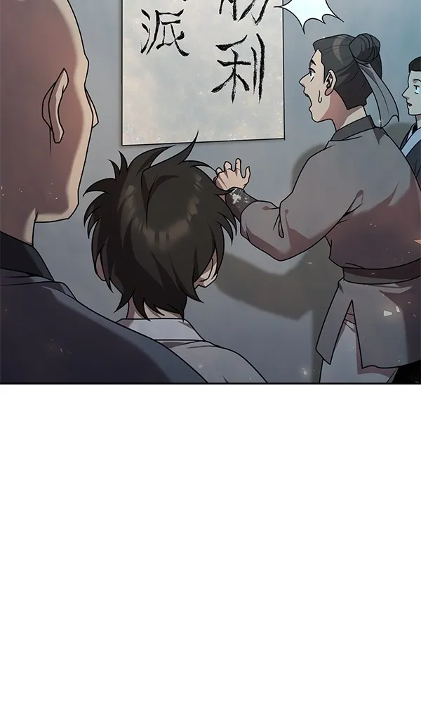 พอแล้วขันที อยากมีเจ้าโลก ตอนที่ 21 รูปที่ 28