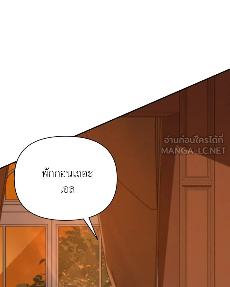 โอ้ ศัตรูที่รัก ตอนที่ 41 รูปที่ 93