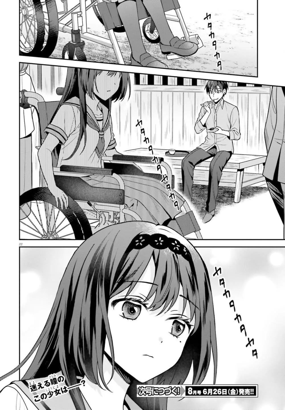 Manga-lc-com อ่านมังงะ อ่านการ์ตูน ออนไลน์ ฟรี Negattemonai Tsuihougo kara no Slow Life ~Intai shita Hazu g ตอนที่ 1 2 3 4 5 6 7 8 9 10 11 12 13 14 ฟรี ไม่มีโฆษณา Manga-lc - อ่าน มังงะ อ่าน การ์ตูน ออนไลน์ อ่านมังงะ ฟรี