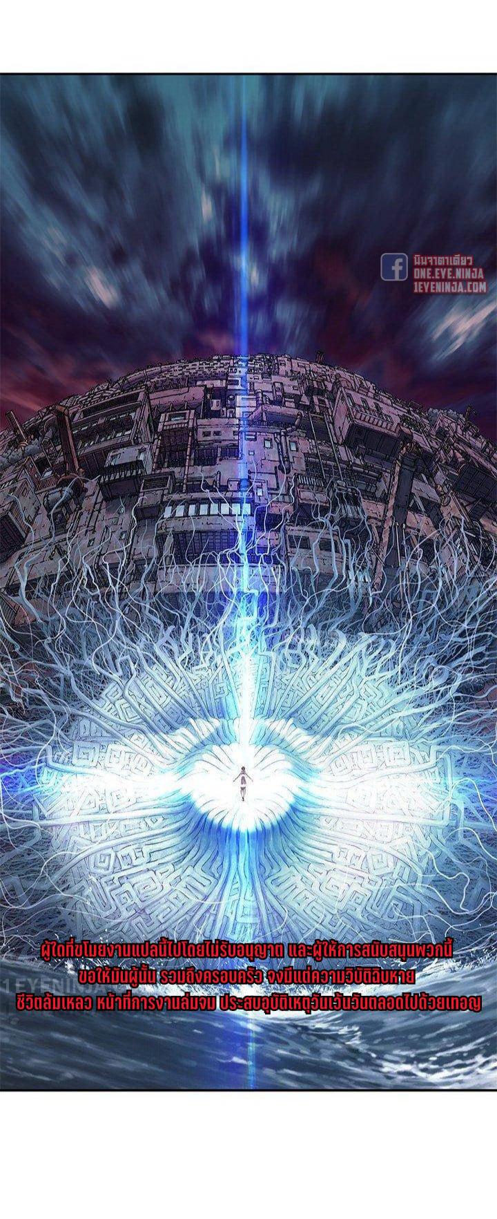 Manga-lc-com อ่านมังงะ อ่านการ์ตูน ออนไลน์ ฟรี Leviathan เลวีอาธาน อสูรกายใต้สมุทร ตอนที่ 1 2 3 4 5 6 7 8 9 10 11 12 13 14 ฟรี ไม่มีโฆษณา Manga-lc - อ่าน มังงะ อ่าน การ์ตูน ออนไลน์ อ่านมังงะ ฟรี