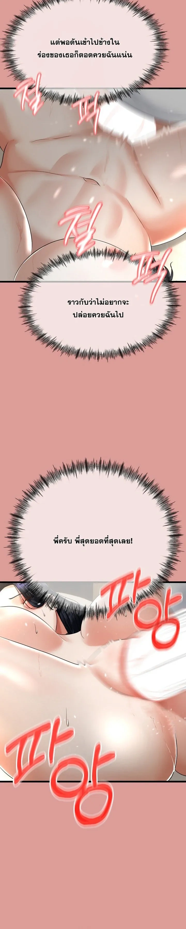 Doujin-Lc- อ่าน โดจิน มังฮวา เกาหลี ญี่ปุ่น จีน แปลไทย My First Love is My Stepmother รักแรกของผม คือ “แม่เลี้ยง” ตอนที่ 1 2 3 4 5 6 7 8 9 10 11 12 13 14 ฟรี ไม่มีโฆษณา อ่าน โดจิน Manhwa เกาหลี ญี่ปุ่น จีน เรามีครบ คัดมาให้เน้นๆ โดจิน 18+ รับประกันความฟินโดย  Doujin Lc