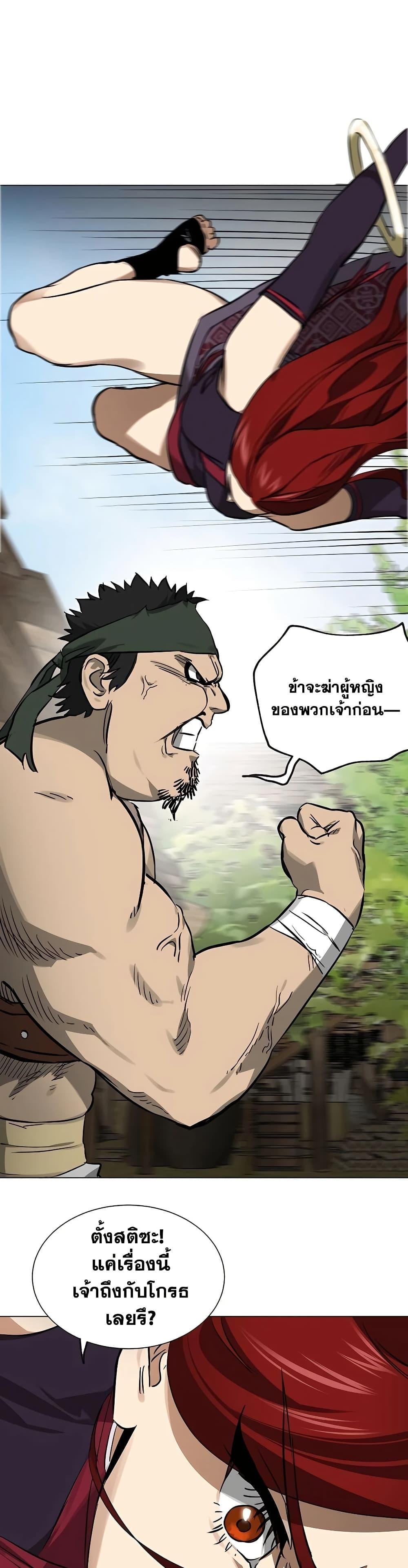 Manga-lc-com อ่านมังงะ อ่านการ์ตูน ออนไลน์ ฟรี Infinite Level Up in Murim ตอนที่ 1 2 3 4 5 6 7 8 9 10 11 12 13 14 ฟรี ไม่มีโฆษณา Manga-lc - อ่าน มังงะ อ่าน การ์ตูน ออนไลน์ อ่านมังงะ ฟรี