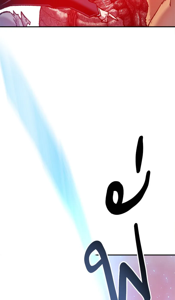 ยอดคนเลเวลทะลุ ตอนที่ 38 ลมหายใจมังกร รูปที่ 8