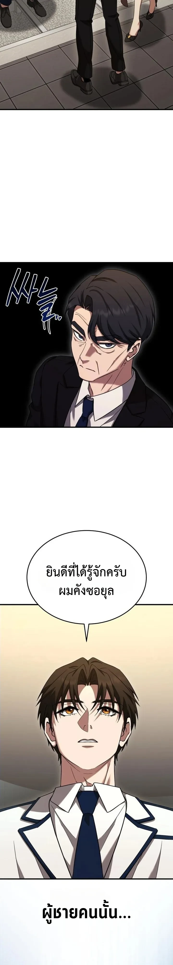 Manga-lc-com อ่านมังงะ อ่านการ์ตูน ออนไลน์ ฟรี Transcendence Due To A System Error ก้าวข้ามขีดจำกัดเผ่าพันธ ตอนที่ 1 2 3 4 5 6 7 8 9 10 11 12 13 14 ฟรี ไม่มีโฆษณา Manga-lc - อ่าน มังงะ อ่าน การ์ตูน ออนไลน์ อ่านมังงะ ฟรี