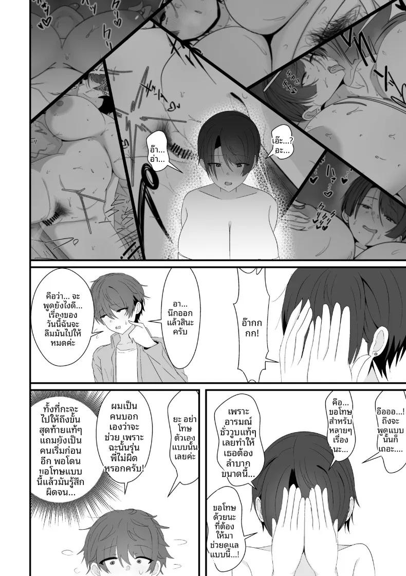 Doujin-Lc- อ่าน โดจิน มังฮวา เกาหลี ญี่ปุ่น จีน แปลไทย เจอรุ่นพี่ในห้องอาบน้ำรวม (Shiro Ichigo) ตอนที่ 1 2 3 4 5 6 7 8 9 10 11 12 13 14 ฟรี ไม่มีโฆษณา อ่าน โดจิน Manhwa เกาหลี ญี่ปุ่น จีน เรามีครบ คัดมาให้เน้นๆ โดจิน 18+ รับประกันความฟินโดย  Doujin Lc