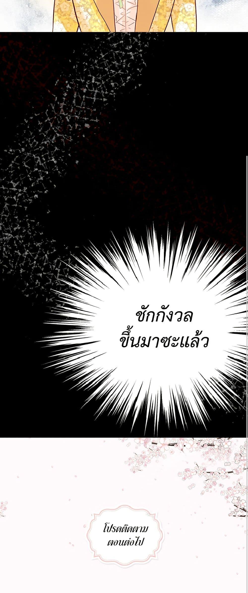 Manga-lc-com อ่านมังงะ อ่านการ์ตูน ออนไลน์ ฟรี Isekai Empress ตอนที่ 1 2 3 4 5 6 7 8 9 10 11 12 13 14 ฟรี ไม่มีโฆษณา Manga-lc - อ่าน มังงะ อ่าน การ์ตูน ออนไลน์ อ่านมังงะ ฟรี