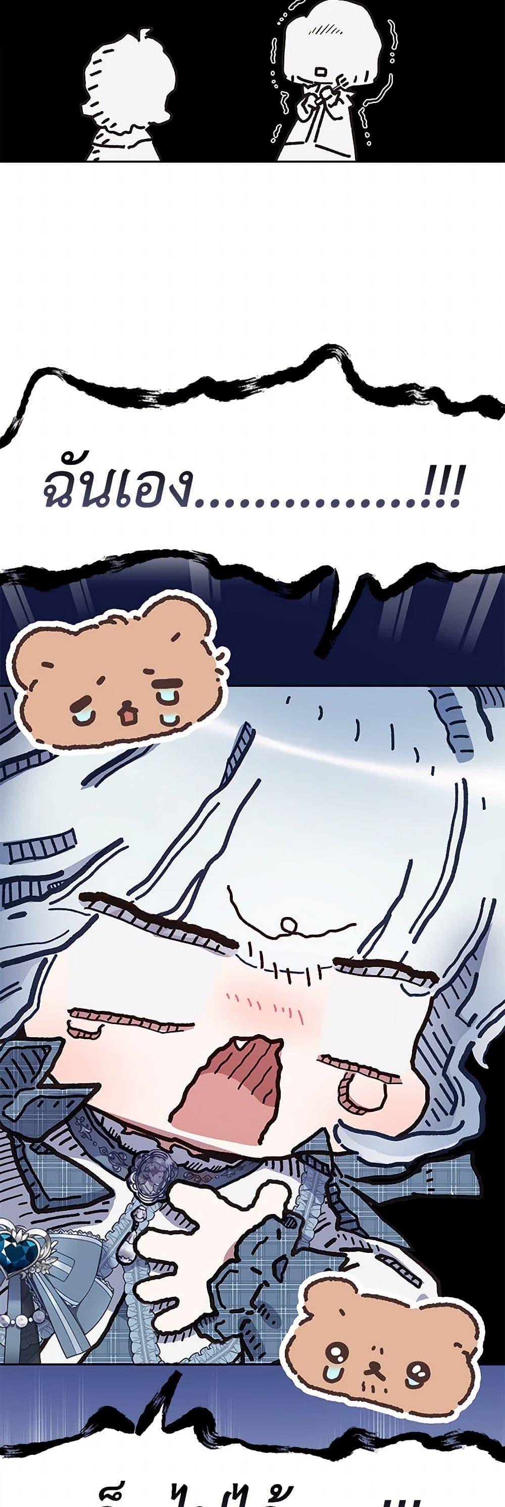 Manga-lc-com อ่านมังงะ อ่านการ์ตูน ออนไลน์ ฟรี Your Enemy in Your Past Life Was Your Father ตอนที่ 1 2 3 4 5 6 7 8 9 10 11 12 13 14 ฟรี ไม่มีโฆษณา Manga-lc - อ่าน มังงะ อ่าน การ์ตูน ออนไลน์ อ่านมังงะ ฟรี