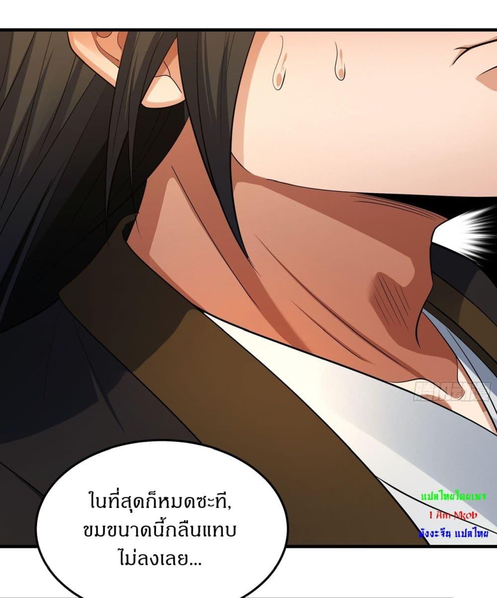 Manga-lc-com อ่านมังงะ อ่านการ์ตูน ออนไลน์ ฟรี God of Martial Arts ตอนที่ 1 2 3 4 5 6 7 8 9 10 11 12 13 14 ฟรี ไม่มีโฆษณา Manga-lc - อ่าน มังงะ อ่าน การ์ตูน ออนไลน์ อ่านมังงะ ฟรี
