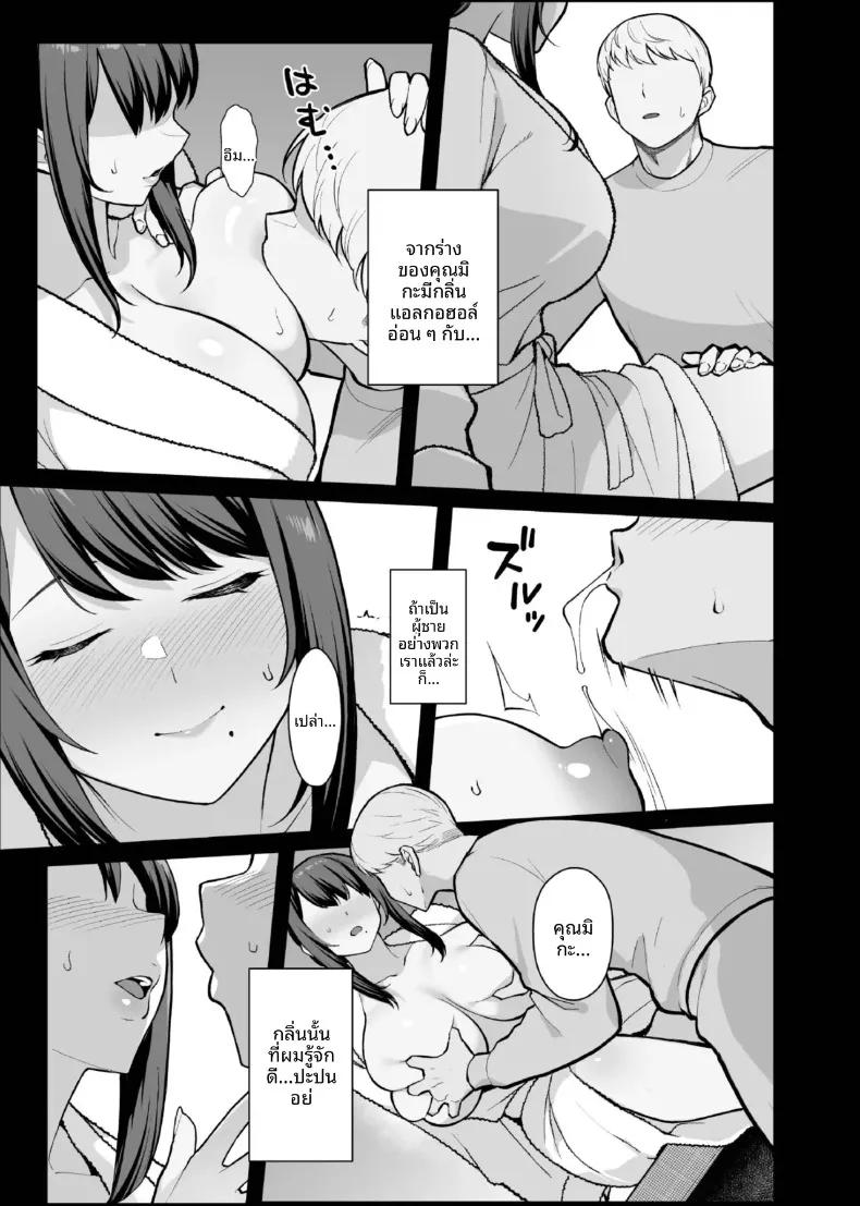 Doujin-Lc- อ่าน โดจิน มังฮวา เกาหลี ญี่ปุ่น จีน แปลไทย นอนกับเธอที่เเต่งงานเเล้ว (Matsuka) ตอนที่ 1 2 3 4 5 6 7 8 9 10 11 12 13 14 ฟรี ไม่มีโฆษณา อ่าน โดจิน Manhwa เกาหลี ญี่ปุ่น จีน เรามีครบ คัดมาให้เน้นๆ โดจิน 18+ รับประกันความฟินโดย  Doujin Lc