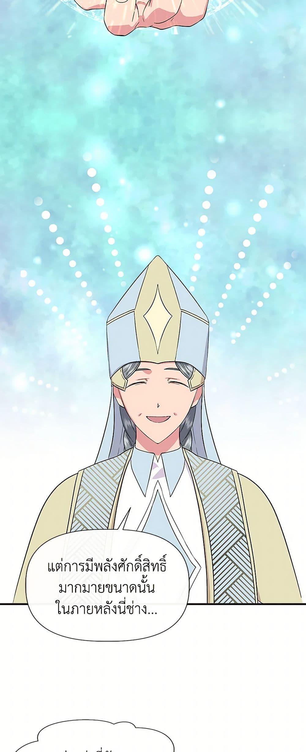 Manga-lc-com อ่านมังงะ อ่านการ์ตูน ออนไลน์ ฟรี I Wasn’t the Cinderella ตอนที่ 1 2 3 4 5 6 7 8 9 10 11 12 13 14 ฟรี ไม่มีโฆษณา Manga-lc - อ่าน มังงะ อ่าน การ์ตูน ออนไลน์ อ่านมังงะ ฟรี