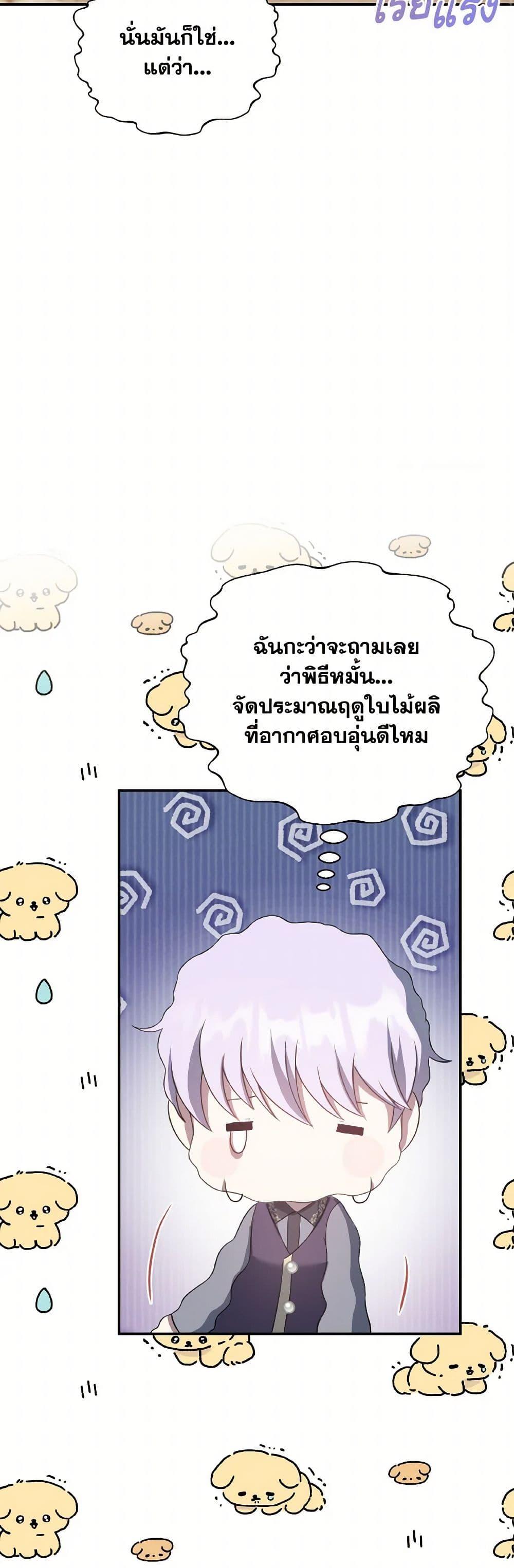 Manga-lc-com อ่านมังงะ อ่านการ์ตูน ออนไลน์ ฟรี I Became The Older Sister of A Regretful Male Lead ตอนที่ 1 2 3 4 5 6 7 8 9 10 11 12 13 14 ฟรี ไม่มีโฆษณา Manga-lc - อ่าน มังงะ อ่าน การ์ตูน ออนไลน์ อ่านมังงะ ฟรี