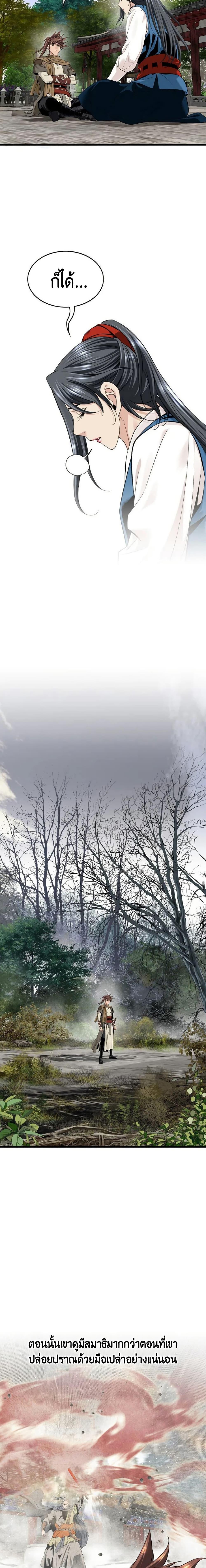 Manga-lc-com อ่านมังงะ อ่านการ์ตูน ออนไลน์ ฟรี The World’s Best Sect of Dependency ตอนที่ 1 2 3 4 5 6 7 8 9 10 11 12 13 14 ฟรี ไม่มีโฆษณา Manga-lc - อ่าน มังงะ อ่าน การ์ตูน ออนไลน์ อ่านมังงะ ฟรี