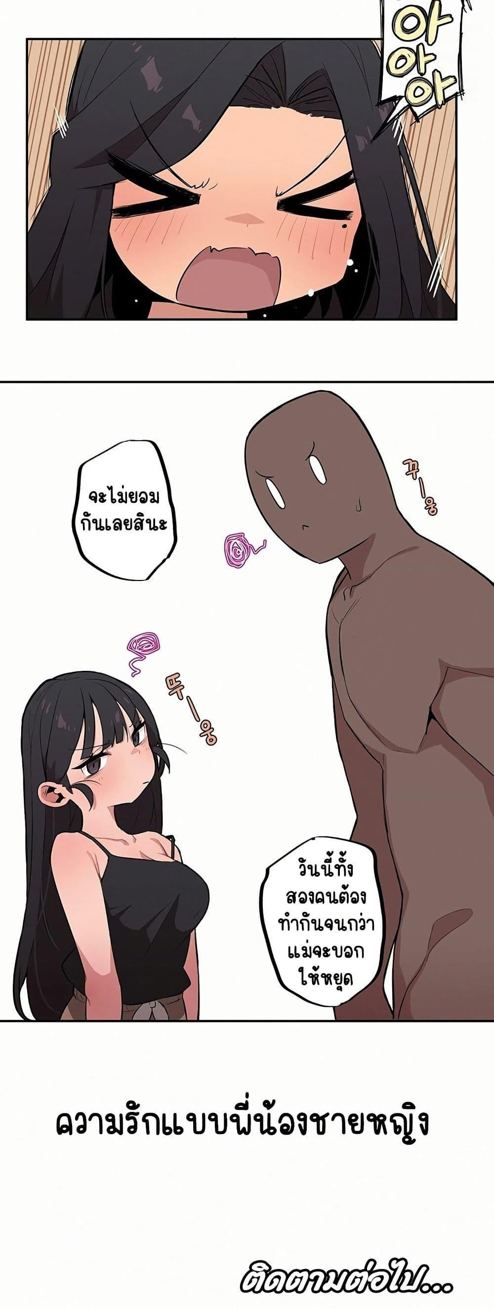 Doujin-Lc- อ่าน โดจิน มังฮวา เกาหลี ญี่ปุ่น จีน แปลไทย Noona and her BIG ตอนที่ 1 2 3 4 5 6 7 8 9 10 11 12 13 14 ฟรี ไม่มีโฆษณา อ่าน โดจิน Manhwa เกาหลี ญี่ปุ่น จีน เรามีครบ คัดมาให้เน้นๆ โดจิน 18+ รับประกันความฟินโดย  Doujin Lc