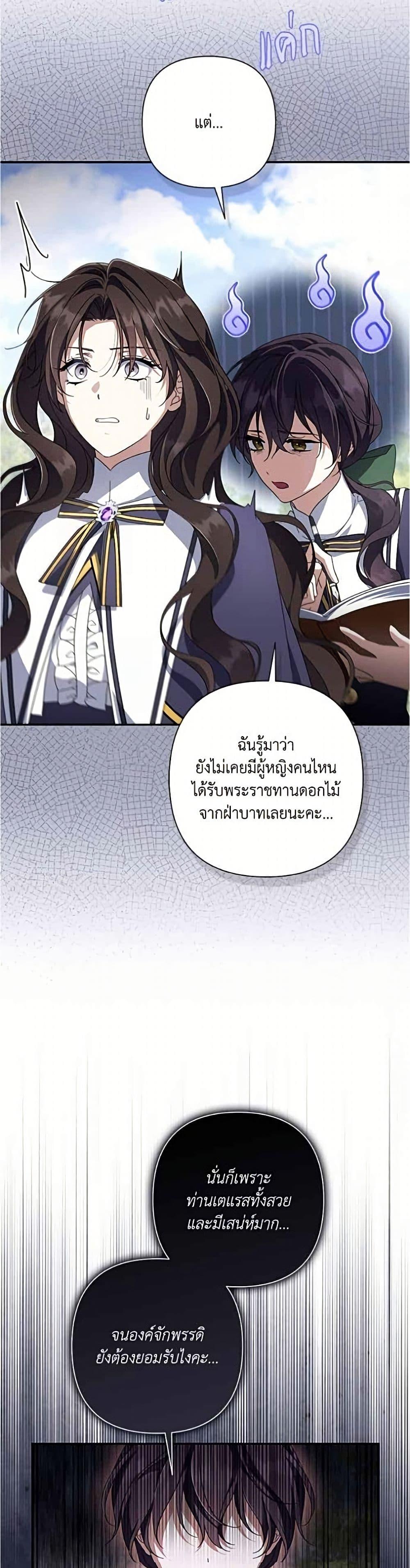 Manga-lc-com อ่านมังงะ อ่านการ์ตูน ออนไลน์ ฟรี Villainess Streamer ตอนที่ 1 2 3 4 5 6 7 8 9 10 11 12 13 14 ฟรี ไม่มีโฆษณา Manga-lc - อ่าน มังงะ อ่าน การ์ตูน ออนไลน์ อ่านมังงะ ฟรี