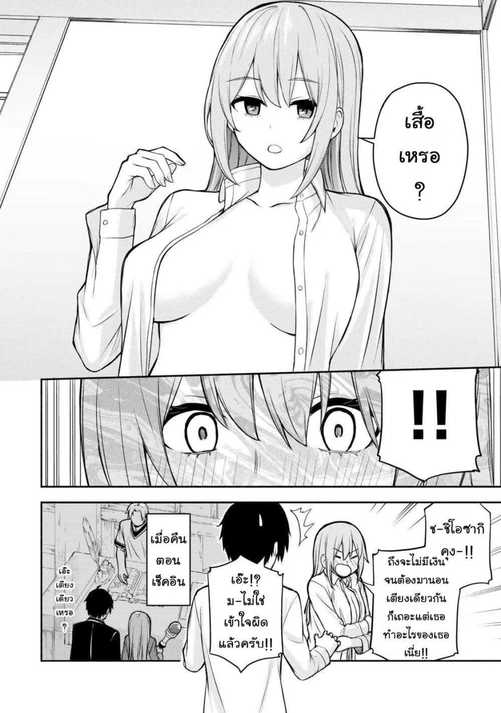 Manga-lc-com อ่านมังงะ อ่านการ์ตูน ออนไลน์ ฟรี Tsuihou Sareta Teihen Shoku “Touzoku” wa Game Chishiki de Mu ตอนที่ 1 2 3 4 5 6 7 8 9 10 11 12 13 14 ฟรี ไม่มีโฆษณา Manga-lc - อ่าน มังงะ อ่าน การ์ตูน ออนไลน์ อ่านมังงะ ฟรี