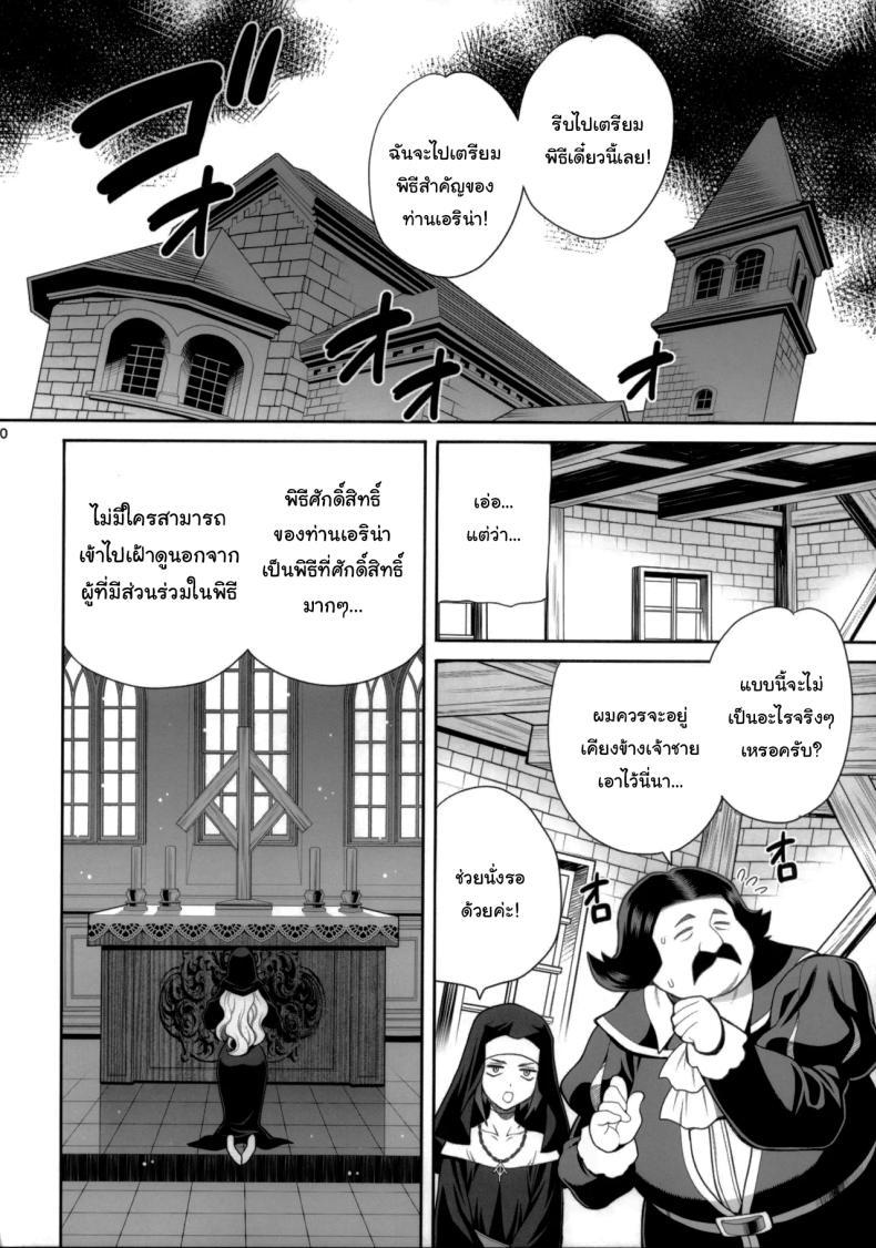 Doujin-Lc- อ่าน โดจิน มังฮวา เกาหลี ญี่ปุ่น จีน แปลไทย หน้าที่อันศักดิ์สิทธิ์ [Shallot Coco (Yukiyanagi)] Yukiyanagi no Hon 54 Sister Katrin no Seinaru Otsutome Yukiyanagi Book 54 - Sister Katrin's Holy Duties ตอนที่ 1 2 3 4 5 6 7 8 9 10 11 12 13 14 ฟรี ไม่มีโฆษณา อ่าน โดจิน Manhwa เกาหลี ญี่ปุ่น จีน เรามีครบ คัดมาให้เน้นๆ โดจิน 18+ รับประกันความฟินโดย  Doujin Lc