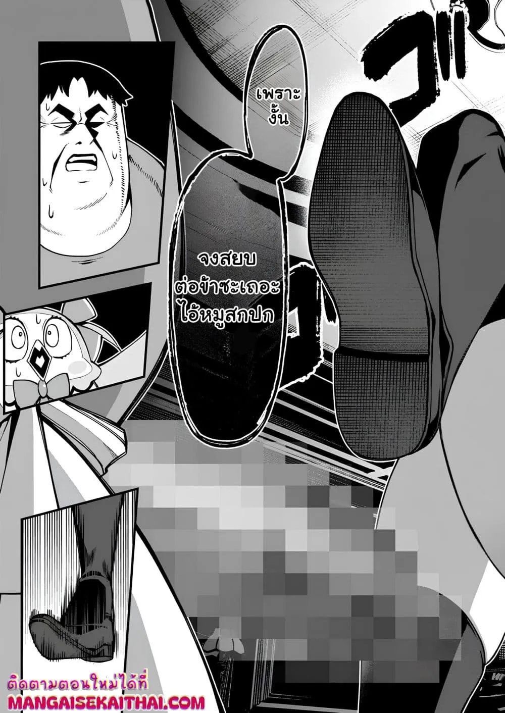 Manga-lc-com อ่านมังงะ อ่านการ์ตูน ออนไลน์ ฟรี Harem Ou no isekai Press Manyuuki ตอนที่ 1 2 3 4 5 6 7 8 9 10 11 12 13 14 ฟรี ไม่มีโฆษณา Manga-lc - อ่าน มังงะ อ่าน การ์ตูน ออนไลน์ อ่านมังงะ ฟรี
