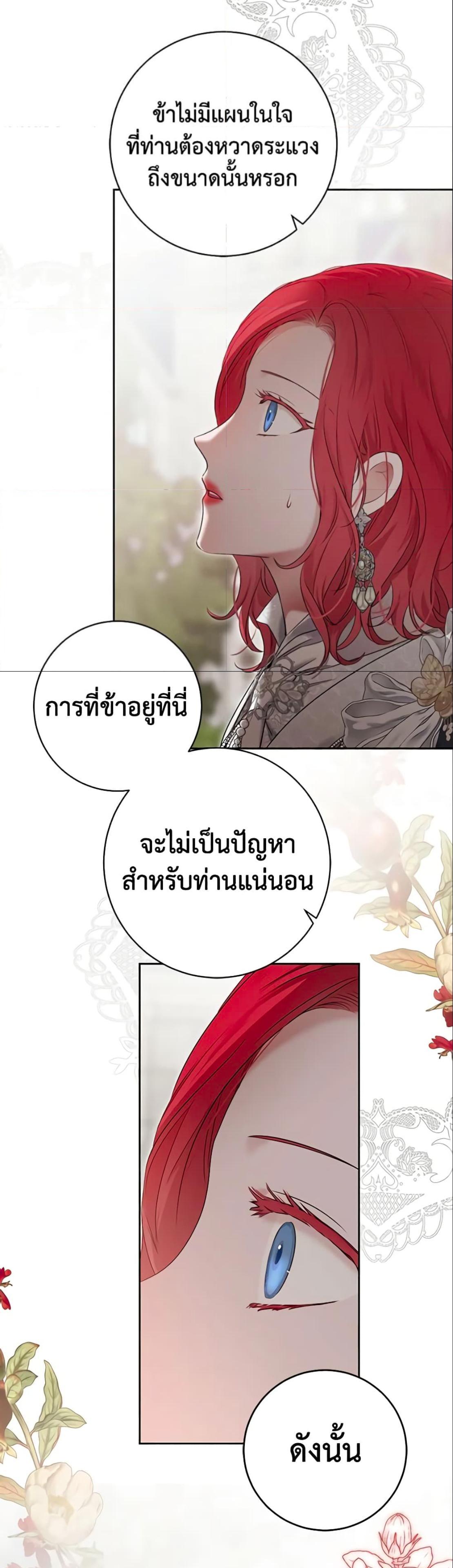 Manga-lc-com อ่านมังงะ อ่านการ์ตูน ออนไลน์ ฟรี I Fell into a Reverse Harem Game! ตอนที่ 1 2 3 4 5 6 7 8 9 10 11 12 13 14 ฟรี ไม่มีโฆษณา Manga-lc - อ่าน มังงะ อ่าน การ์ตูน ออนไลน์ อ่านมังงะ ฟรี