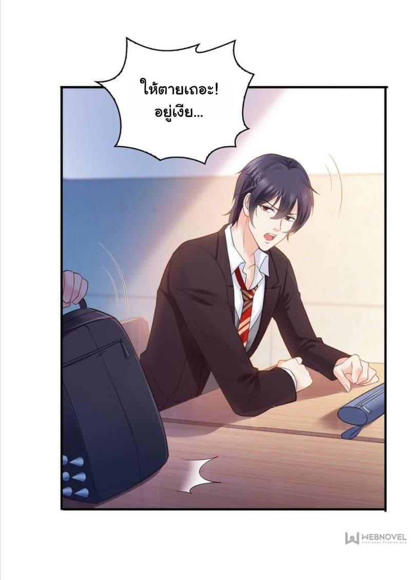 Manga-lc-com อ่านมังงะ อ่านการ์ตูน ออนไลน์ ฟรี Perfect Secret Love The Bad New Wife Is a Little Sweet ตอนที่ 1 2 3 4 5 6 7 8 9 10 11 12 13 14 ฟรี ไม่มีโฆษณา Manga-lc - อ่าน มังงะ อ่าน การ์ตูน ออนไลน์ อ่านมังงะ ฟรี