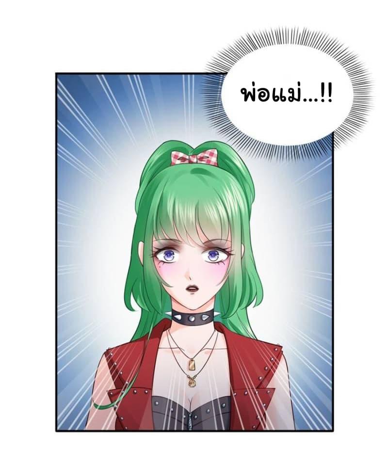 Manga-lc-com อ่านมังงะ อ่านการ์ตูน ออนไลน์ ฟรี Perfect Secret Love The Bad New Wife Is a Little Sweet ตอนที่ 1 2 3 4 5 6 7 8 9 10 11 12 13 14 ฟรี ไม่มีโฆษณา Manga-lc - อ่าน มังงะ อ่าน การ์ตูน ออนไลน์ อ่านมังงะ ฟรี