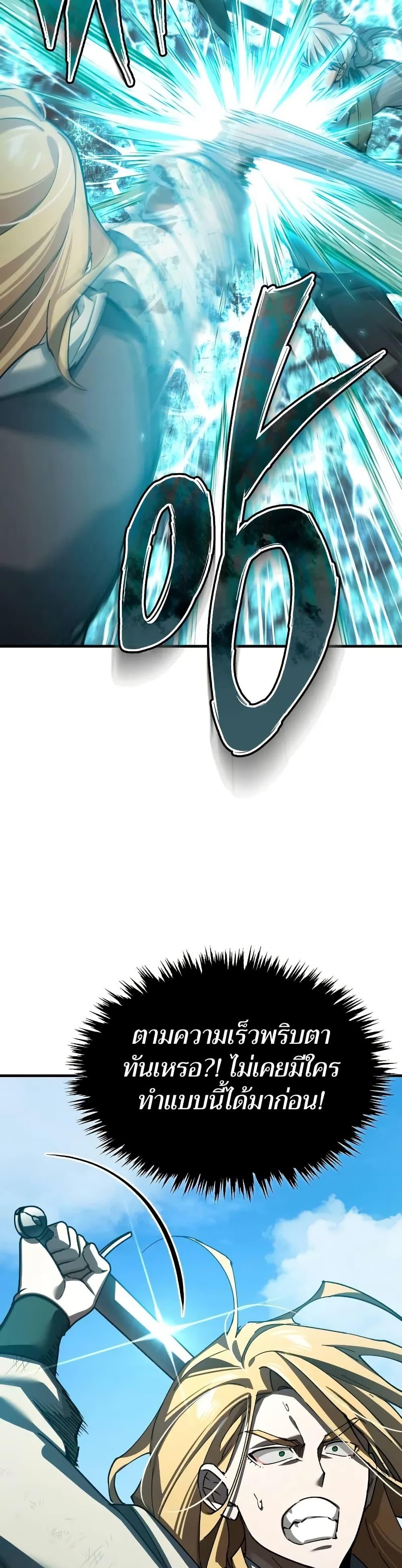 Manga-lc-com อ่านมังงะ อ่านการ์ตูน ออนไลน์ ฟรี The Heavenly Demon Can’t Live a Normal Life ตอนที่ 1 2 3 4 5 6 7 8 9 10 11 12 13 14 ฟรี ไม่มีโฆษณา Manga-lc - อ่าน มังงะ อ่าน การ์ตูน ออนไลน์ อ่านมังงะ ฟรี