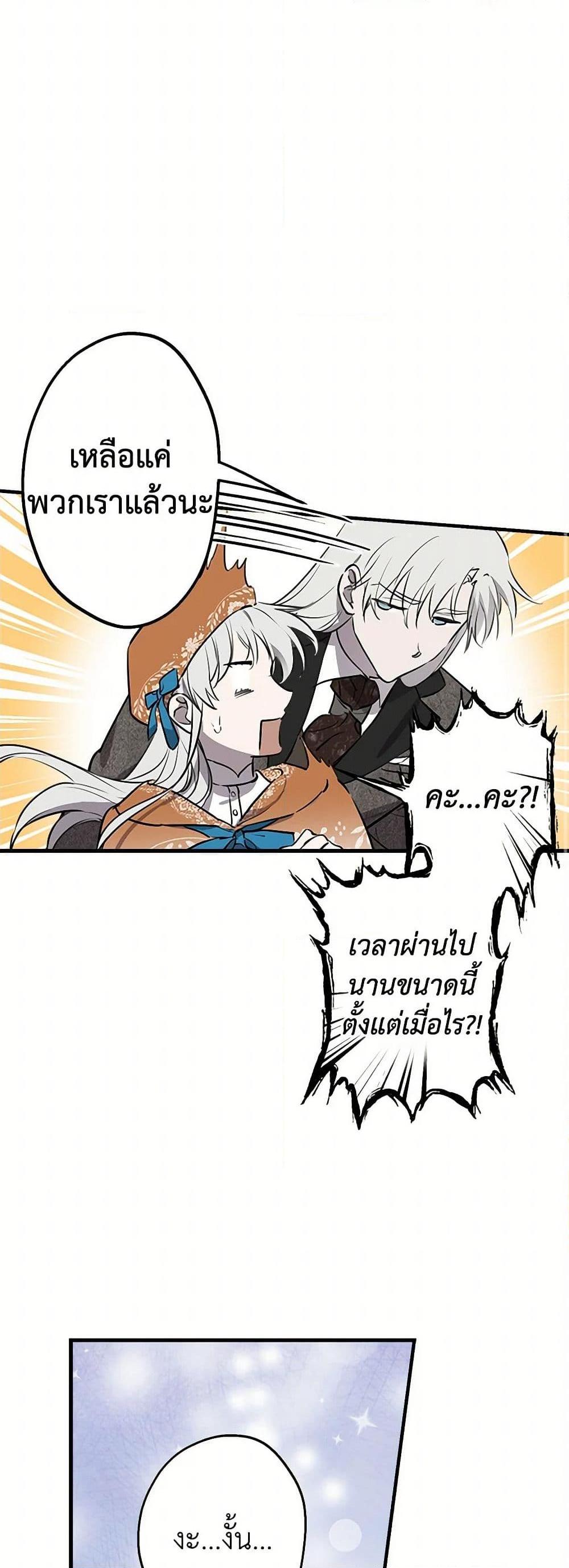 Manga-lc-com อ่านมังงะ อ่านการ์ตูน ออนไลน์ ฟรี The Strongest Characters in the World are Obsessed With Me ตอนที่ 1 2 3 4 5 6 7 8 9 10 11 12 13 14 ฟรี ไม่มีโฆษณา Manga-lc - อ่าน มังงะ อ่าน การ์ตูน ออนไลน์ อ่านมังงะ ฟรี