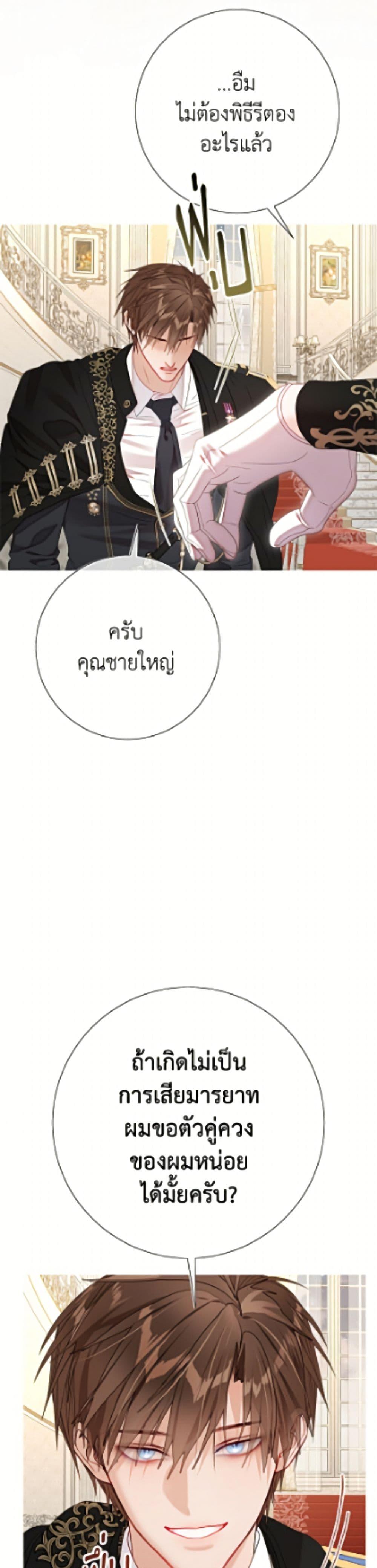 Manga-lc-com อ่านมังงะ อ่านการ์ตูน ออนไลน์ ฟรี The World Without My Sister Who Everyone Loved ตอนที่ 1 2 3 4 5 6 7 8 9 10 11 12 13 14 ฟรี ไม่มีโฆษณา Manga-lc - อ่าน มังงะ อ่าน การ์ตูน ออนไลน์ อ่านมังงะ ฟรี