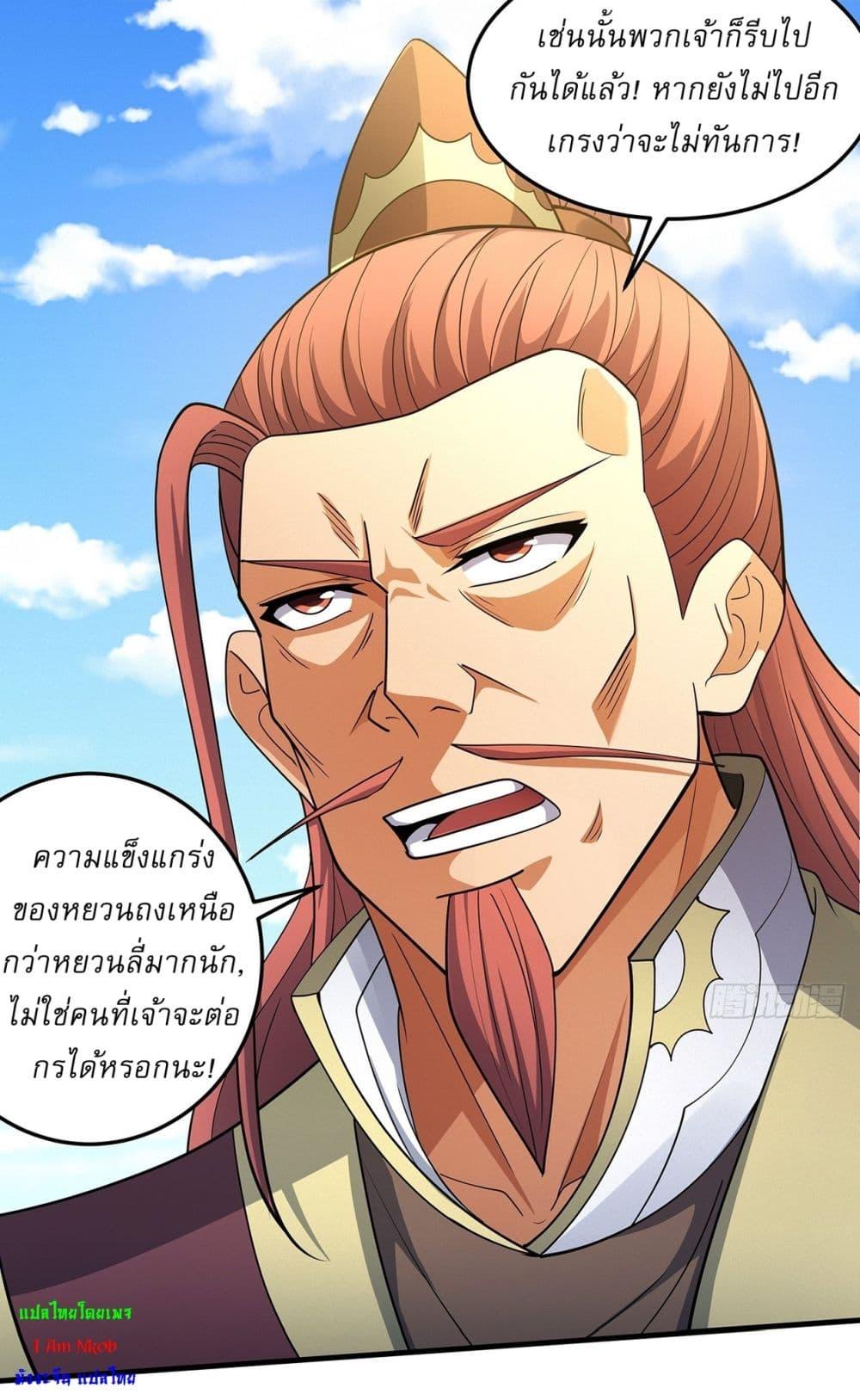 Manga-lc-com อ่านมังงะ อ่านการ์ตูน ออนไลน์ ฟรี God of Martial Arts ตอนที่ 1 2 3 4 5 6 7 8 9 10 11 12 13 14 ฟรี ไม่มีโฆษณา Manga-lc - อ่าน มังงะ อ่าน การ์ตูน ออนไลน์ อ่านมังงะ ฟรี