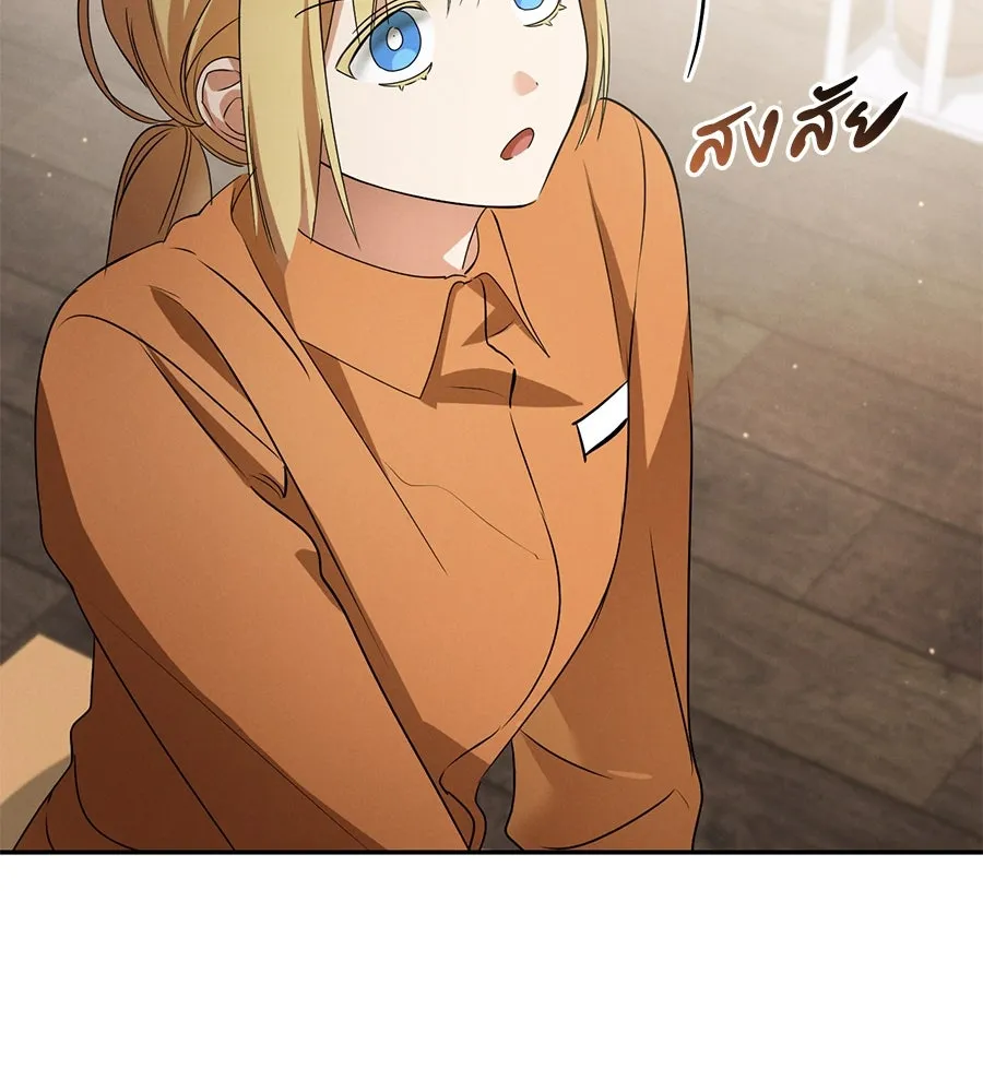 เรือนจำรัก ตอนที่ 10 รูปที่ 29