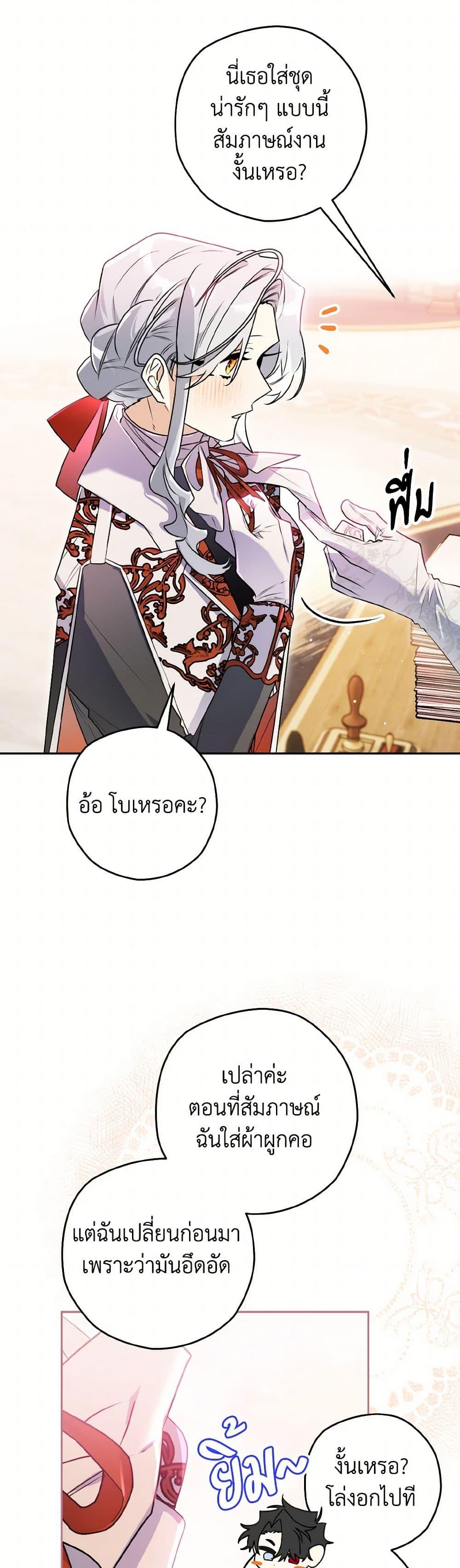 Manga-lc-com อ่านมังงะ อ่านการ์ตูน ออนไลน์ ฟรี Sigrid ตอนที่ 1 2 3 4 5 6 7 8 9 10 11 12 13 14 ฟรี ไม่มีโฆษณา Manga-lc - อ่าน มังงะ อ่าน การ์ตูน ออนไลน์ อ่านมังงะ ฟรี