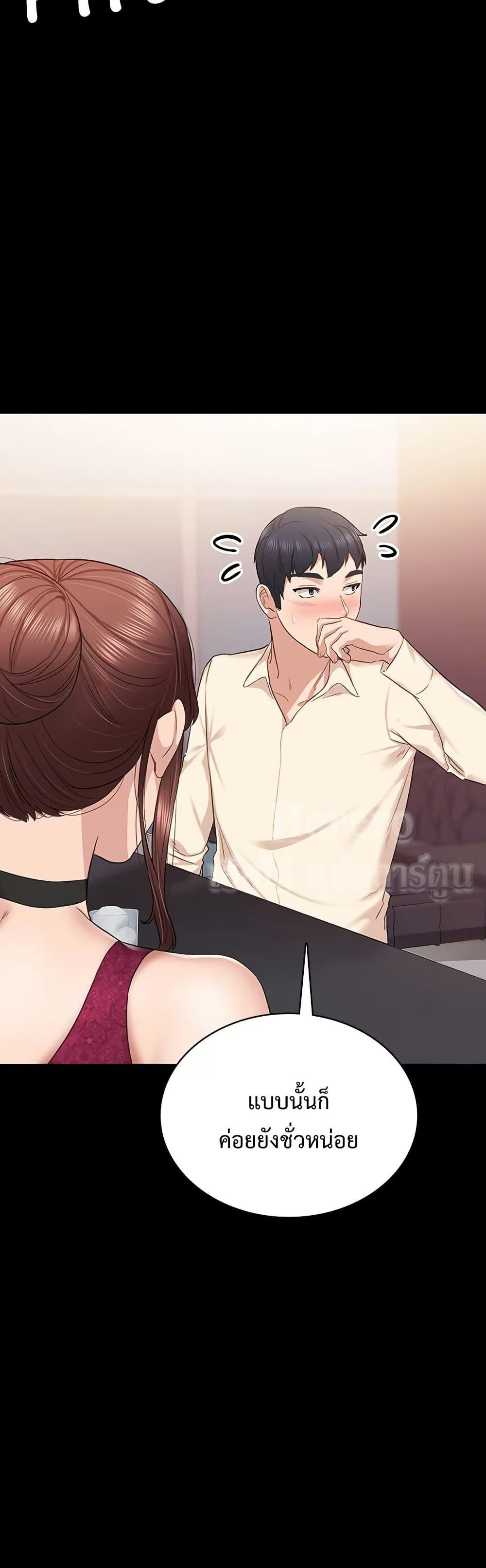 Doujin-Lc- อ่าน โดจิน มังฮวา เกาหลี ญี่ปุ่น จีน แปลไทย Teaching Practice ตอนที่ 1 2 3 4 5 6 7 8 9 10 11 12 13 14 ฟรี ไม่มีโฆษณา อ่าน โดจิน Manhwa เกาหลี ญี่ปุ่น จีน เรามีครบ คัดมาให้เน้นๆ โดจิน 18+ รับประกันความฟินโดย  Doujin Lc