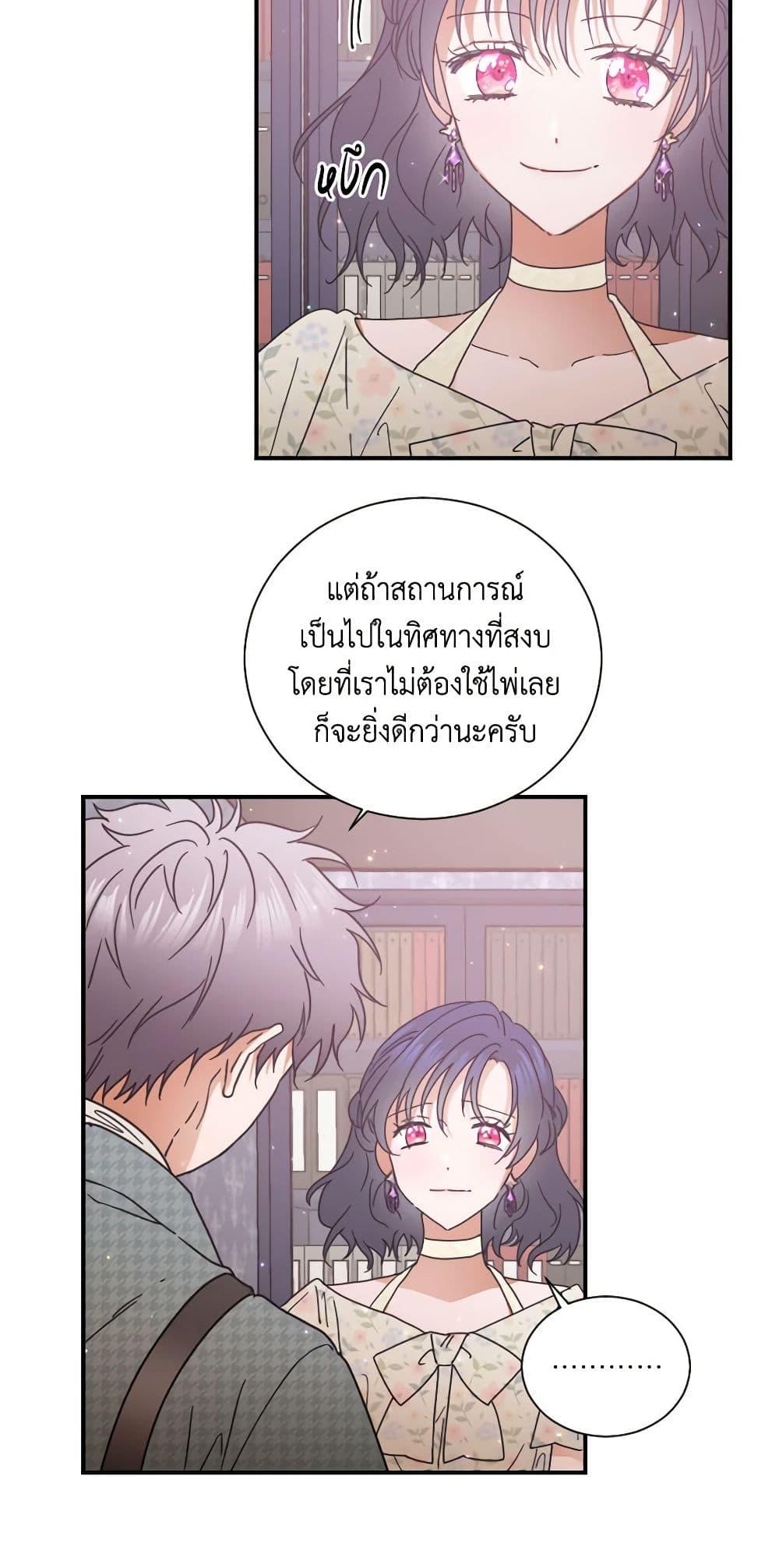 Manga-lc-com อ่านมังงะ อ่านการ์ตูน ออนไลน์ ฟรี Lady Baby ตอนที่ 1 2 3 4 5 6 7 8 9 10 11 12 13 14 ฟรี ไม่มีโฆษณา Manga-lc - อ่าน มังงะ อ่าน การ์ตูน ออนไลน์ อ่านมังงะ ฟรี