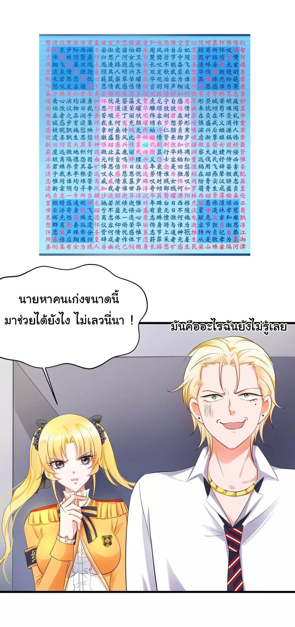 Manga-lc-com อ่านมังงะ อ่านการ์ตูน ออนไลน์ ฟรี Invincible Xueba System ตอนที่ 1 2 3 4 5 6 7 8 9 10 11 12 13 14 ฟรี ไม่มีโฆษณา Manga-lc - อ่าน มังงะ อ่าน การ์ตูน ออนไลน์ อ่านมังงะ ฟรี