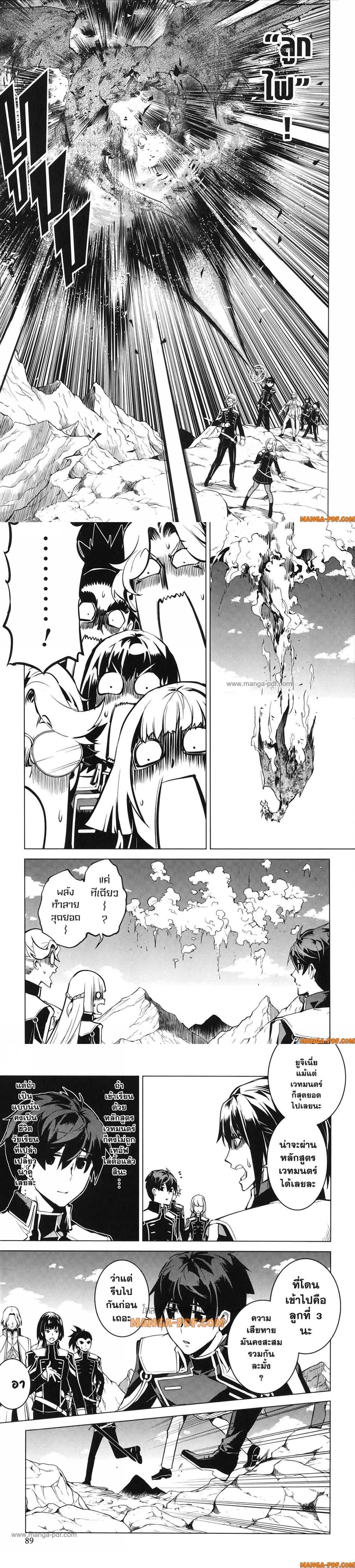 Manga-lc-com อ่านมังงะ อ่านการ์ตูน ออนไลน์ ฟรี Tensei Kenja no Isekai Life ตอนที่ 1 2 3 4 5 6 7 8 9 10 11 12 13 14 ฟรี ไม่มีโฆษณา Manga-lc - อ่าน มังงะ อ่าน การ์ตูน ออนไลน์ อ่านมังงะ ฟรี