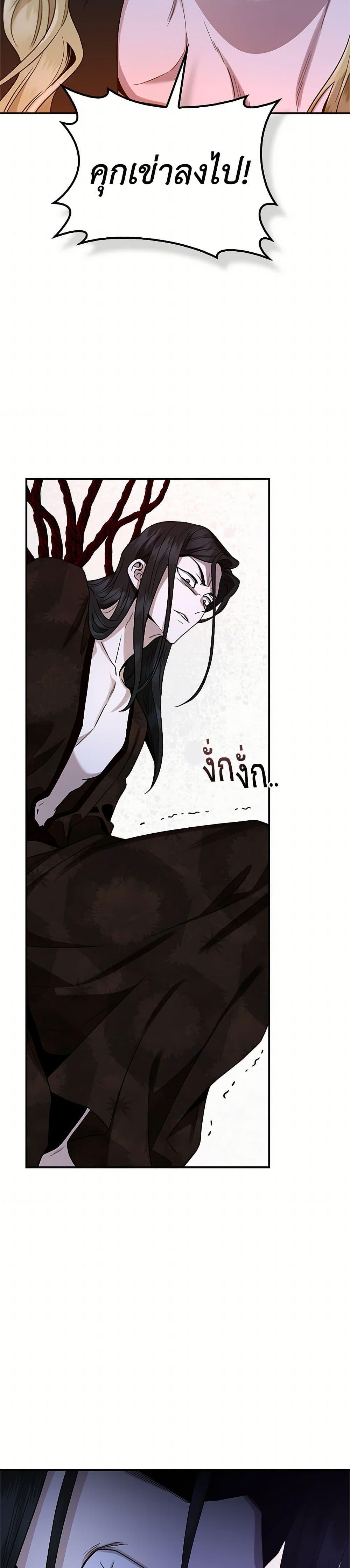 Manga-lc-com อ่านมังงะ อ่านการ์ตูน ออนไลน์ ฟรี I’m a Martial Art Villainess, but I’m the Strongest ตอนที่ 1 2 3 4 5 6 7 8 9 10 11 12 13 14 ฟรี ไม่มีโฆษณา Manga-lc - อ่าน มังงะ อ่าน การ์ตูน ออนไลน์ อ่านมังงะ ฟรี