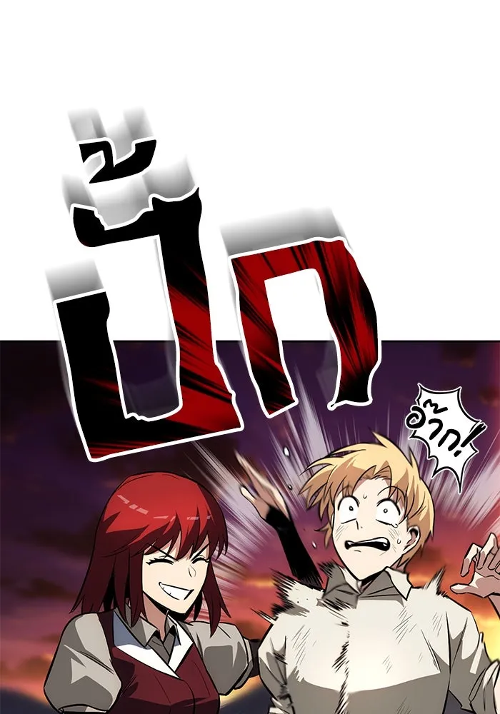 ชีวิตพลิกผันของลอร์ดผู้เกียจคร้าน ตอนที่ 73 การแข่งขันชิงแชมป์ รูปที่ 38