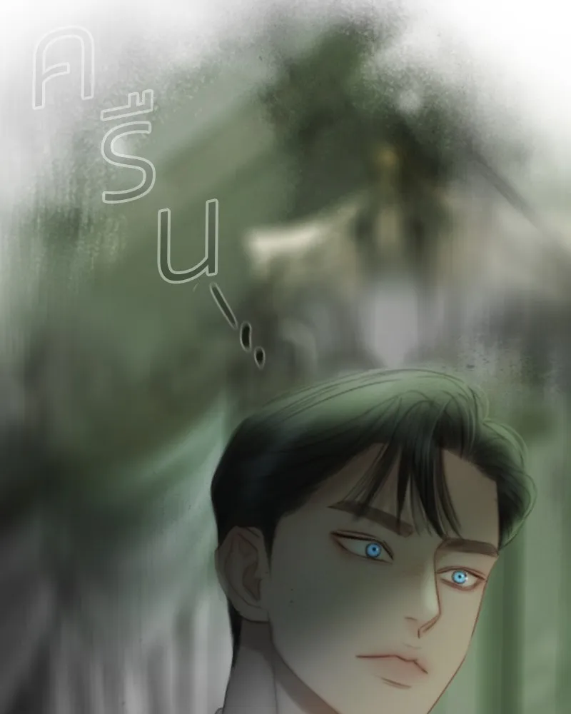 เซเรน่า ตอนที่ 79 รูปที่ 146