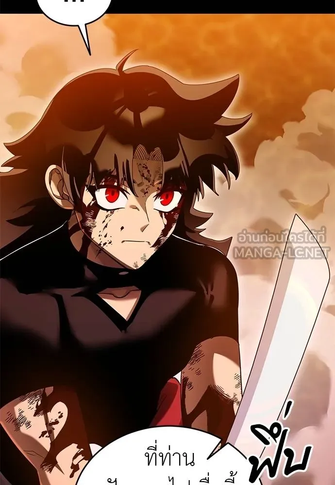 ยมราชลงทัณฑ์ ตอนที่ 77 รูปที่ 9