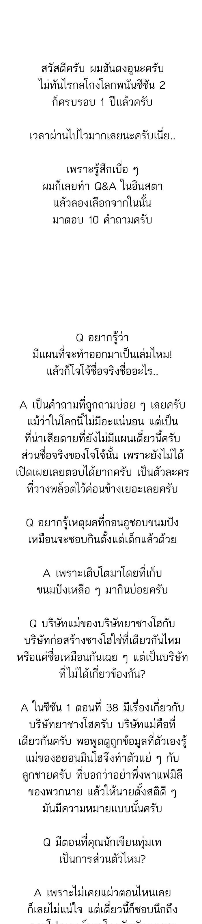 Manga-lc-com อ่านมังงะ อ่านการ์ตูน ออนไลน์ ฟรี The World Is Money and Power กลโกงโลกพนัน ตอนที่ 1 2 3 4 5 6 7 8 9 10 11 12 13 14 ฟรี ไม่มีโฆษณา Manga-lc - อ่าน มังงะ อ่าน การ์ตูน ออนไลน์ อ่านมังงะ ฟรี