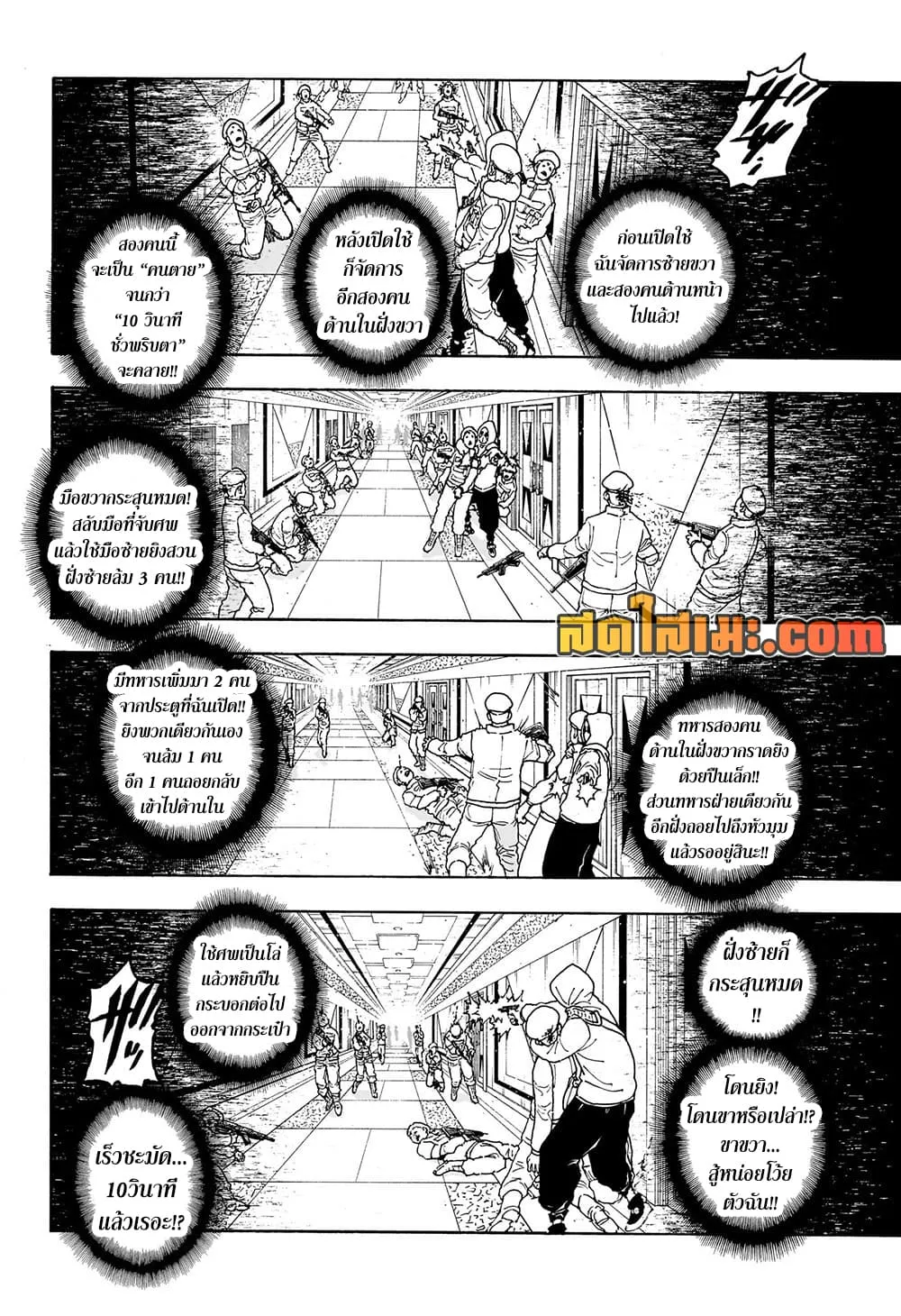 Manga-lc-com อ่านมังงะ อ่านการ์ตูน ออนไลน์ ฟรี Hunter X Hunter Manga-Lc ตอนที่ 1 2 3 4 5 6 7 8 9 10 11 12 13 14 ฟรี ไม่มีโฆษณา Manga-lc - อ่าน มังงะ อ่าน การ์ตูน ออนไลน์ อ่านมังงะ ฟรี