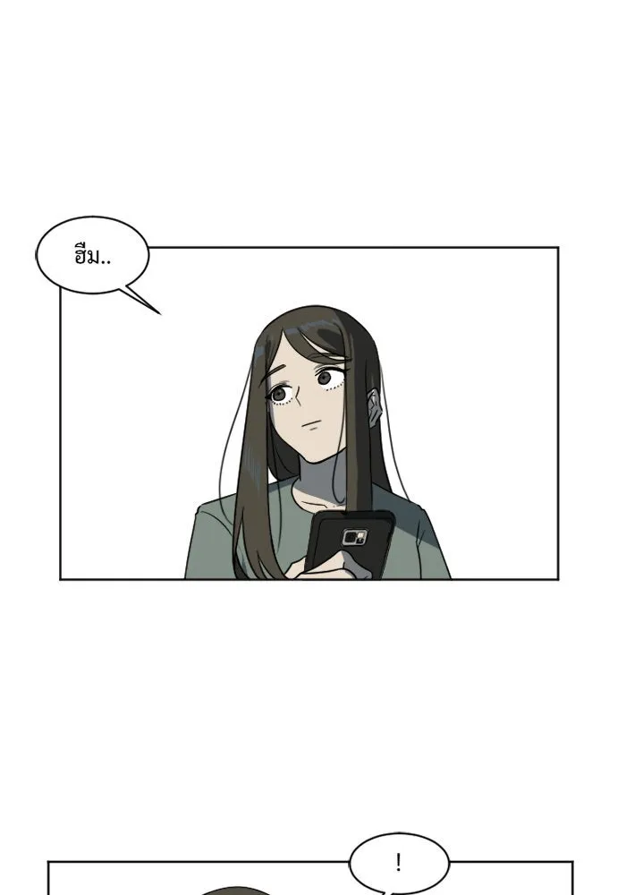 ช่วยเปลี่ยนฉันที ตอนที่ 6. ชเวโบยุน 6 รูปที่ 28