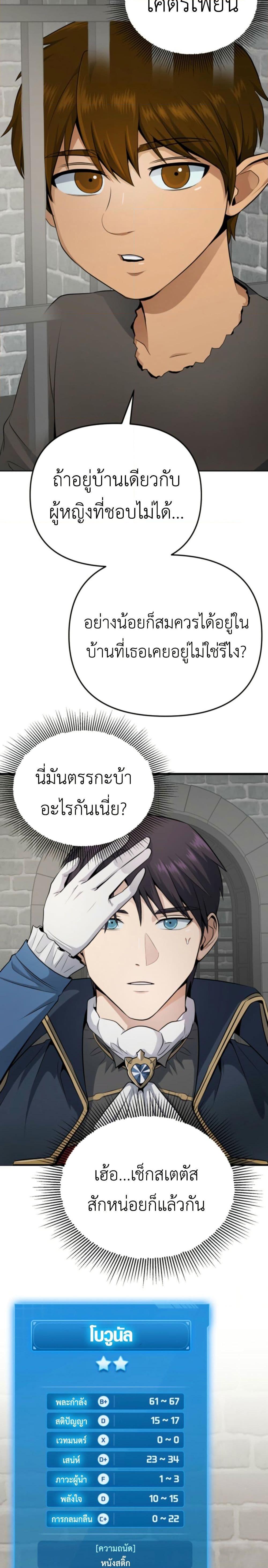 Manga-lc-com อ่านมังงะ อ่านการ์ตูน ออนไลน์ ฟรี Defend Your Territory With Trained Monsters ตอนที่ 1 2 3 4 5 6 7 8 9 10 11 12 13 14 ฟรี ไม่มีโฆษณา Manga-lc - อ่าน มังงะ อ่าน การ์ตูน ออนไลน์ อ่านมังงะ ฟรี