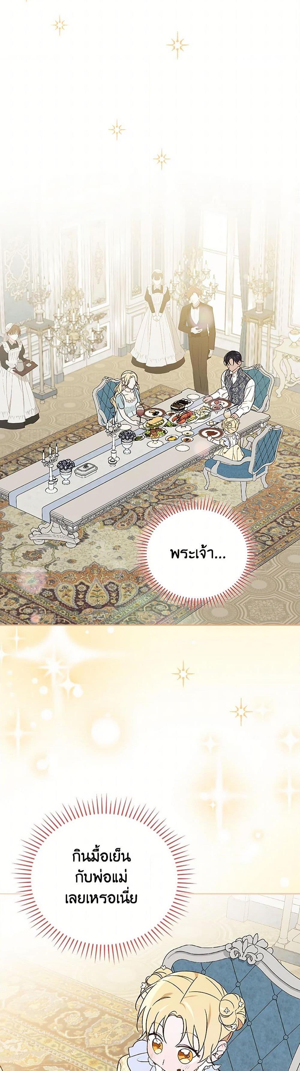 Manga-lc-com อ่านมังงะ อ่านการ์ตูน ออนไลน์ ฟรี I Was Just Having Fun With the Time Limit ตอนที่ 1 2 3 4 5 6 7 8 9 10 11 12 13 14 ฟรี ไม่มีโฆษณา Manga-lc - อ่าน มังงะ อ่าน การ์ตูน ออนไลน์ อ่านมังงะ ฟรี