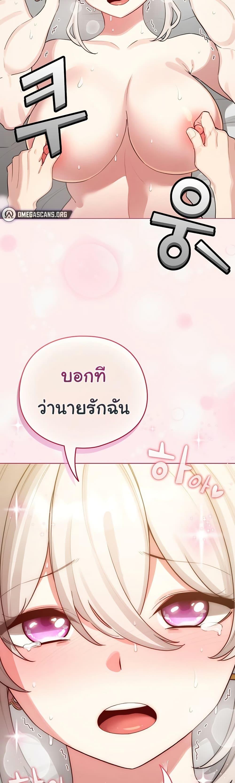 Doujin-Lc- อ่าน โดจิน มังฮวา เกาหลี ญี่ปุ่น จีน แปลไทย I Became a Pornhwa ตอนที่ 1 2 3 4 5 6 7 8 9 10 11 12 13 14 ฟรี ไม่มีโฆษณา อ่าน โดจิน Manhwa เกาหลี ญี่ปุ่น จีน เรามีครบ คัดมาให้เน้นๆ โดจิน 18+ รับประกันความฟินโดย  Doujin Lc