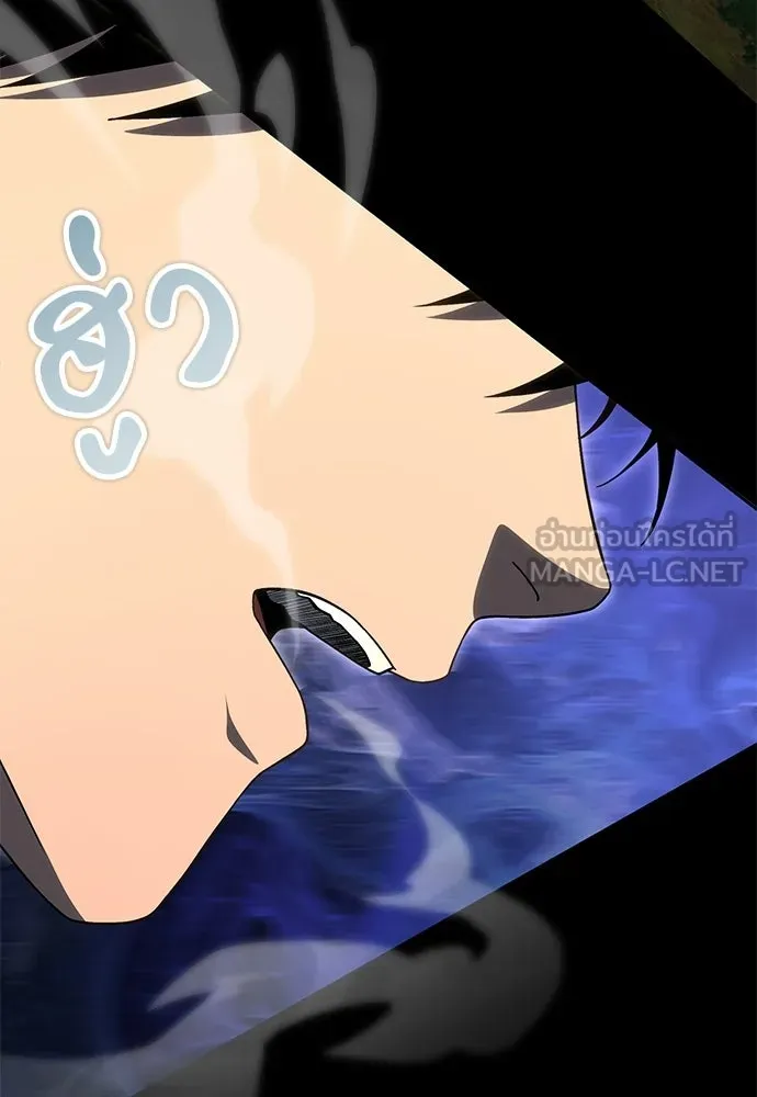 ผู้เชี่ยวชาญวันสิ้นโลก ตอนที่ 36 รูปที่ 114
