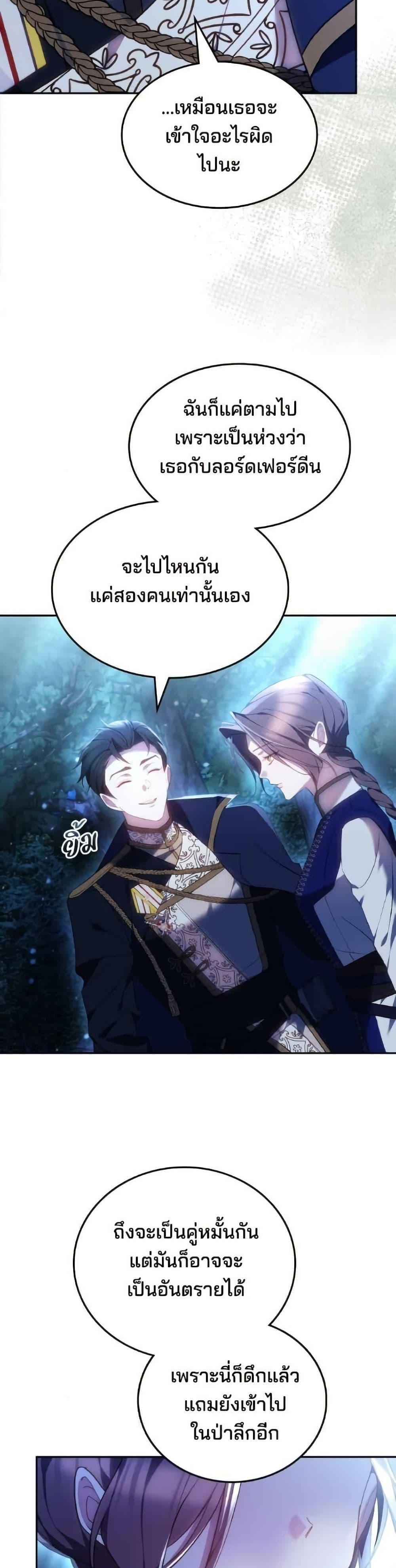 Manga-lc-com อ่านมังงะ อ่านการ์ตูน ออนไลน์ ฟรี The Reason Why the Villainess Picked up a Sword ตอนที่ 1 2 3 4 5 6 7 8 9 10 11 12 13 14 ฟรี ไม่มีโฆษณา Manga-lc - อ่าน มังงะ อ่าน การ์ตูน ออนไลน์ อ่านมังงะ ฟรี